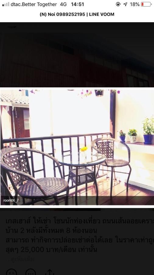 Tata Guesthouse Chiang Mai Ngoại thất bức ảnh